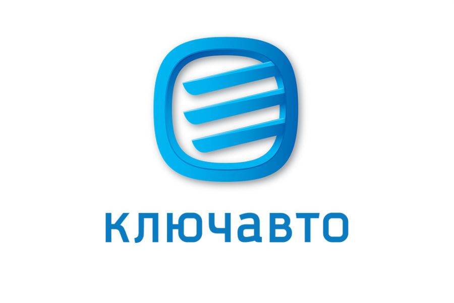 КлючАвто